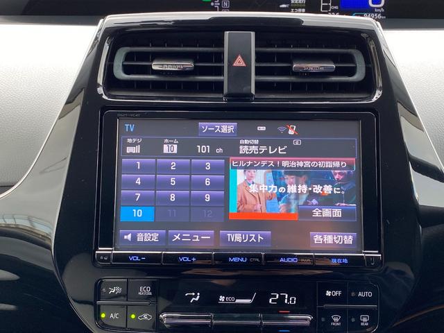 プリウス Ｓツーリングセレクション　純正ＤＯＰナビ、フルセグＴＶ／シートヒーター／ステリモ／純正アルミ１７インチ／ＥＴＣ、ドラレコ付き／Ｂｌｕｅｔｏｏｈ／Ｂカメラ／タイヤ４本交換渡し／取扱説明書、ナビ取説、スペアキー有（36枚目）