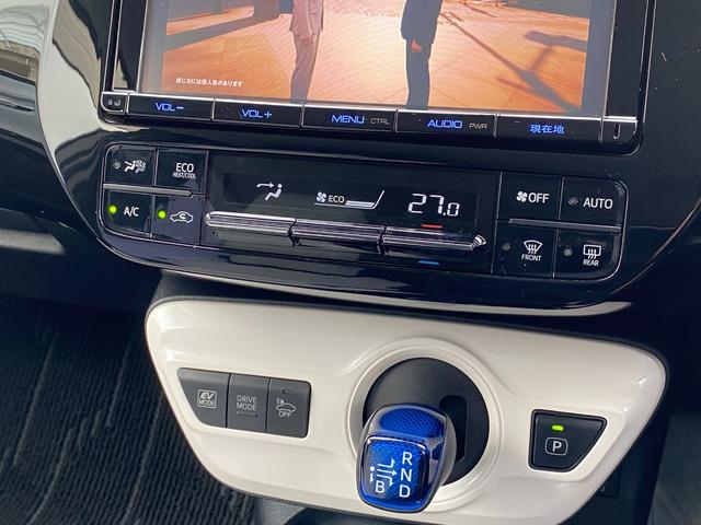 プリウス Ｓツーリングセレクション　純正ＤＯＰナビ、フルセグＴＶ／シートヒーター／ステリモ／純正アルミ１７インチ／ＥＴＣ、ドラレコ付き／Ｂｌｕｅｔｏｏｈ／Ｂカメラ／タイヤ４本交換渡し／取扱説明書、ナビ取説、スペアキー有（41枚目）