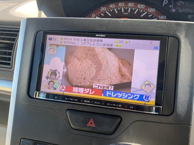 タント Ｘ　ＳＡ　取説・ナビ取説有／ＥＴＣ・ドラレコ付き／Ｂｌｕｅｔｏｏｈ／片側パワースライドドア／社外メモリーナビ・ワンセグＴＶ／社外オーディオ／純正アルミ１４インチ（35枚目）