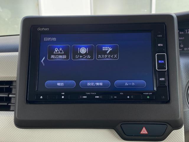 N-BOX L 純正ナビ/Bカメラ/前後ドラレコ/左Pスライドドア/ETC/クルコン/ステアリングリモコン/Bluetooth/取説・ナビ取説・スペアキー有(44枚目)