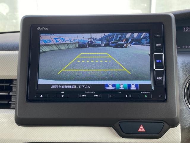 N-BOX L 純正ナビ/Bカメラ/前後ドラレコ/左Pスライドドア/ETC/クルコン/ステアリングリモコン/Bluetooth/取説・ナビ取説・スペアキー有(49枚目)