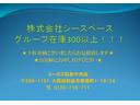 ☆グループ在庫３００台以上！☆