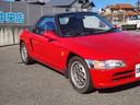 HONDA BEAT