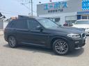 Ｘ３ ｘＤｒｉｖｅ　２０ｄ　Ｍスポーツ　１オーナー車／全方位カメラ／純正ナビＴＶ／黒革シート／Ｐバックドア／クルーズコントロール／パドルシフト／シートヒーター／ドラレコ／ＥＴＣ／Ｂｌｕｅｔｏｏｔｈ／車両取説・スペアキー有／タイヤ４本新品交換（8枚目）