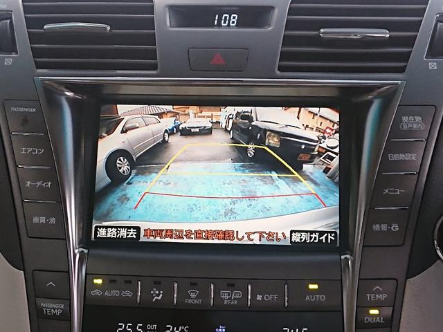 ＬＳ ＬＳ４６０　バージョンＳ　Ｉパッケージ　ベージュ本革　サンルーフ　スマートキー　Ｐスタート　Ｒカメラ　オートエアコン　ＥＴＣ　Ｆ席パワーシート　Ｆ席シートヒーター＆エアコン　ステアリングヒーター（39枚目）