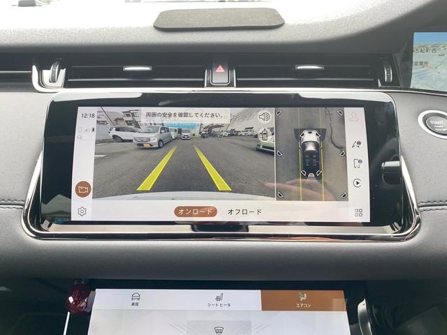 レンジローバーイヴォーク R-ダイナミック SE P250 1オーナー ブラックルーフ デジタルインナーミラー 360°カメラ 純正20インチグレー塗装アルミ レーダー探知機 電動リアゲート ウェルカムライト ブラインドスポットモニター(3枚目)