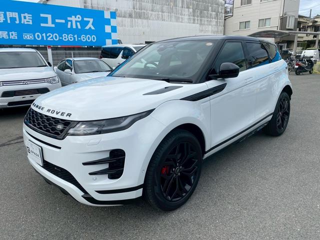 レンジローバーイヴォーク R-ダイナミック SE P250 1オーナー ブラックルーフ デジタルインナーミラー 360°カメラ 純正20インチグレー塗装アルミ レーダー探知機 電動リアゲート ウェルカムライト ブラインドスポットモニター(12枚目)