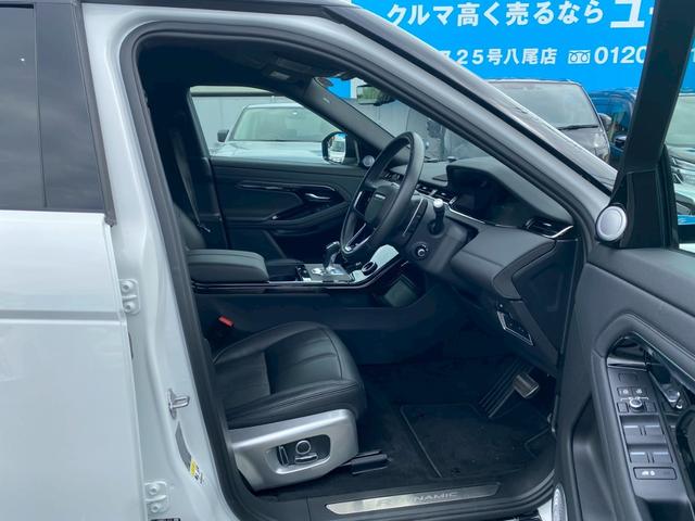 レンジローバーイヴォーク R-ダイナミック SE P250 1オーナー ブラックルーフ デジタルインナーミラー 360°カメラ 純正20インチグレー塗装アルミ レーダー探知機 電動リアゲート ウェルカムライト ブラインドスポットモニター(23枚目)