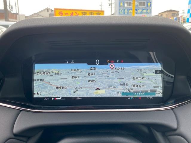 レンジローバーイヴォーク R-ダイナミック SE P250 1オーナー ブラックルーフ デジタルインナーミラー 360°カメラ 純正20インチグレー塗装アルミ レーダー探知機 電動リアゲート ウェルカムライト ブラインドスポットモニター(25枚目)