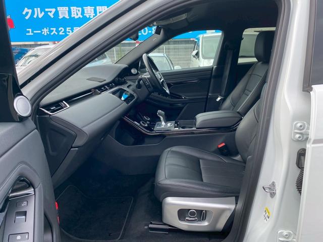 レンジローバーイヴォーク R-ダイナミック SE P250 1オーナー ブラックルーフ デジタルインナーミラー 360°カメラ 純正20インチグレー塗装アルミ レーダー探知機 電動リアゲート ウェルカムライト ブラインドスポットモニター(28枚目)