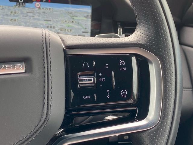 レンジローバーイヴォーク R-ダイナミック SE P250 1オーナー ブラックルーフ デジタルインナーミラー 360°カメラ 純正20インチグレー塗装アルミ レーダー探知機 電動リアゲート ウェルカムライト ブラインドスポットモニター(44枚目)