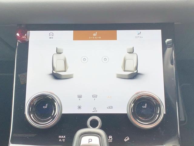 レンジローバーイヴォーク R-ダイナミック SE P250 1オーナー ブラックルーフ デジタルインナーミラー 360°カメラ 純正20インチグレー塗装アルミ レーダー探知機 電動リアゲート ウェルカムライト ブラインドスポットモニター(47枚目)