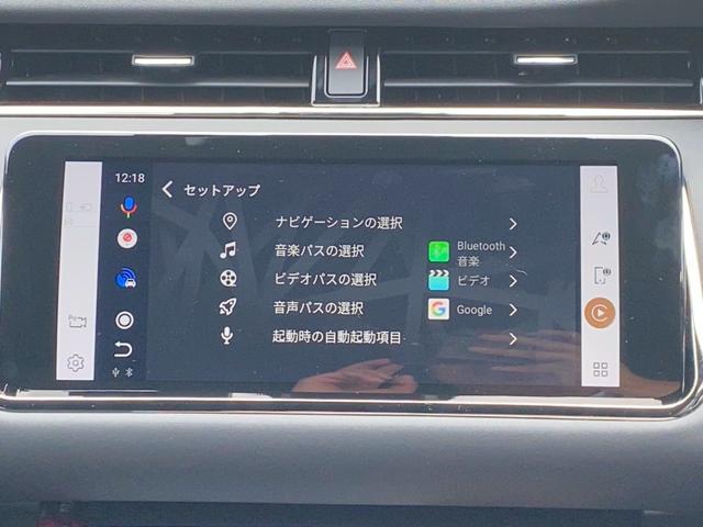 レンジローバーイヴォーク R-ダイナミック SE P250 1オーナー ブラックルーフ デジタルインナーミラー 360°カメラ 純正20インチグレー塗装アルミ レーダー探知機 電動リアゲート ウェルカムライト ブラインドスポットモニター(48枚目)
