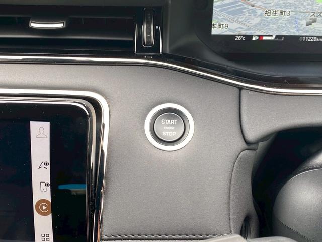 レンジローバーイヴォーク R-ダイナミック SE P250 1オーナー ブラックルーフ デジタルインナーミラー 360°カメラ 純正20インチグレー塗装アルミ レーダー探知機 電動リアゲート ウェルカムライト ブラインドスポットモニター(50枚目)
