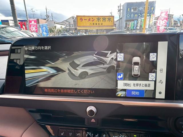 ���g���^�`�[�����C�g��