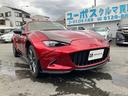 MAZDA ROADSTER RF