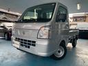 ＮＴ１００クリッパートラック ＤＸ　届出済未使用車　３方開き　キーレス　パワーウィンドウ　エアコン（2枚目）