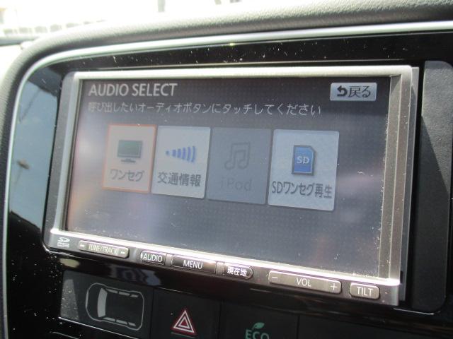 24G 社外ナビ 地デジTV 4WD 純正18AW プッシュスタート ETC パドルシフト HIDヘッドライト オートライト スマートキー アイドリングストップ レーンアシスト ステリモ(33枚目)