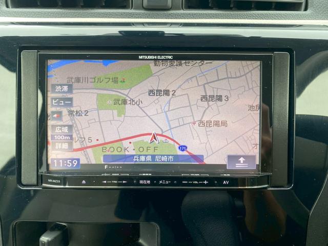 デイズ Ｊ　エマージェンシーブレーキ　社外ナビＴＶ　Ｂｌｕｅｔｏｏｔｈ　キーレス　ＥＴＣ（23枚目）
