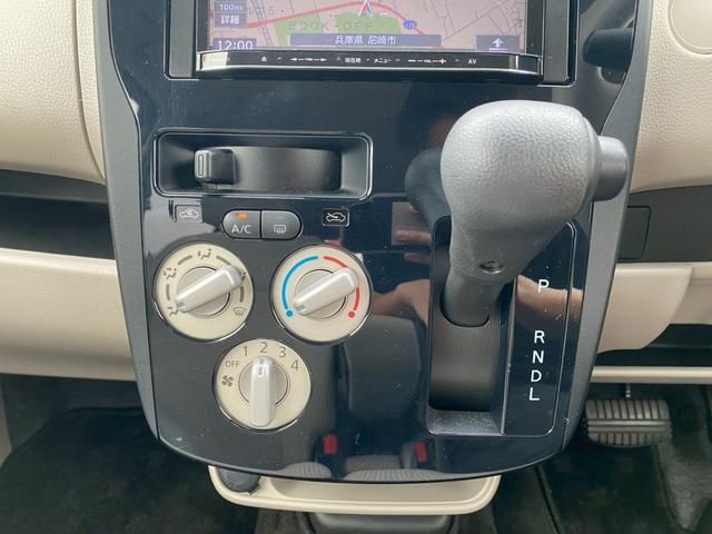 デイズ Ｊ　エマージェンシーブレーキ　社外ナビＴＶ　Ｂｌｕｅｔｏｏｔｈ　キーレス　ＥＴＣ（24枚目）