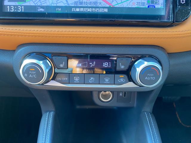 キックス Ｘ　ツートーンインテリアエディション　プロパイロット　純正ナビ・フルセグＴＶ　Ｂｌｕｅｔｏｏｔｈ　全方位カメラ　シートヒーター　ＥＴＣ　ハーフレザーシート（茶）　純正１７インチアルミ　タイヤ４本新品交換お渡し（55枚目）