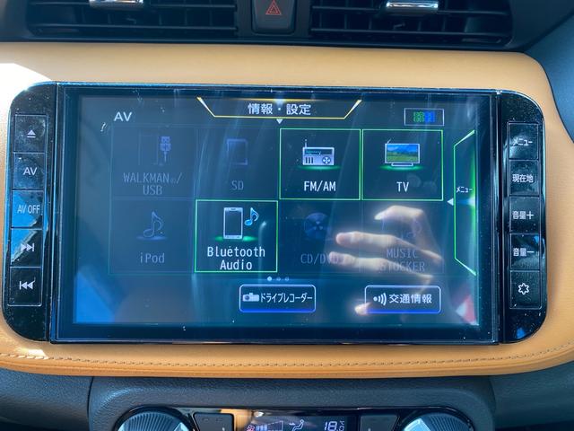 キックス Ｘ　ツートーンインテリアエディション　プロパイロット　純正ナビ・フルセグＴＶ　Ｂｌｕｅｔｏｏｔｈ　全方位カメラ　シートヒーター　ＥＴＣ　ハーフレザーシート（茶）　純正１７インチアルミ　タイヤ４本新品交換お渡し（59枚目）