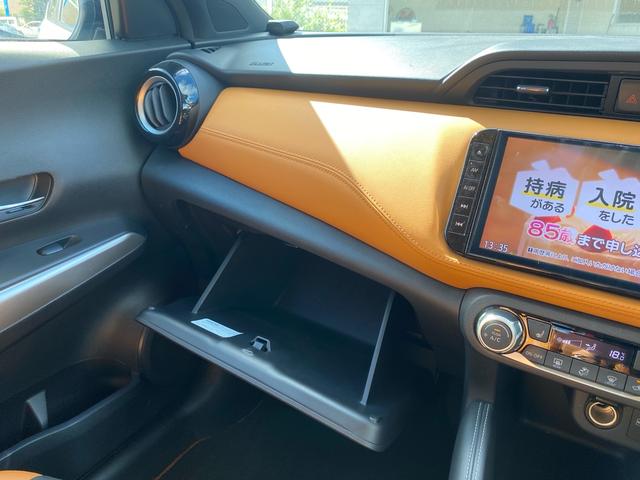 キックス Ｘ　ツートーンインテリアエディション　プロパイロット　純正ナビ・フルセグＴＶ　Ｂｌｕｅｔｏｏｔｈ　全方位カメラ　シートヒーター　ＥＴＣ　ハーフレザーシート（茶）　純正１７インチアルミ　タイヤ４本新品交換お渡し（63枚目）