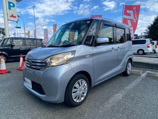 デイズルークス Ｘ　エマージェンシーブレーキ　純正ナビ・フルセグＴＶ・Ｂｌｕｅｔｏｏｔｈ　アラウンドビューモニター　左側パワースライドドア　リアサーキュレーター　スペアメカニカルキー　車検Ｒ８年１０月まで（14枚目）