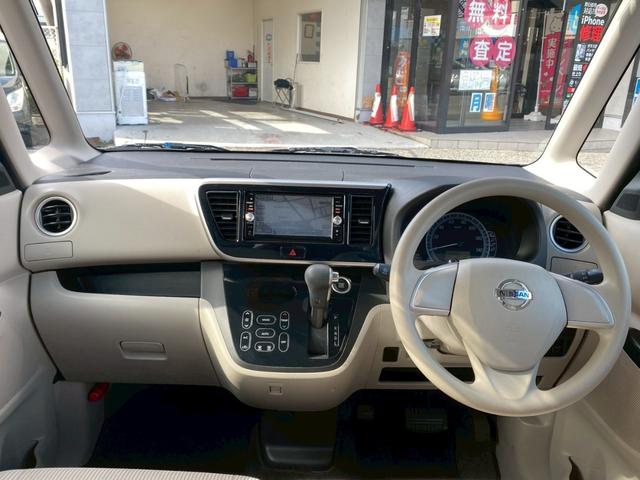 デイズルークス Ｘ　エマージェンシーブレーキ　純正ナビ・フルセグＴＶ・Ｂｌｕｅｔｏｏｔｈ　アラウンドビューモニター　左側パワースライドドア　リアサーキュレーター　スペアメカニカルキー　車検Ｒ８年１０月まで（26枚目）