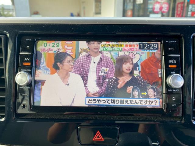 デイズルークス Ｘ　エマージェンシーブレーキ　純正ナビ・フルセグＴＶ・Ｂｌｕｅｔｏｏｔｈ　アラウンドビューモニター　左側パワースライドドア　リアサーキュレーター　スペアメカニカルキー　車検Ｒ８年１０月まで（27枚目）