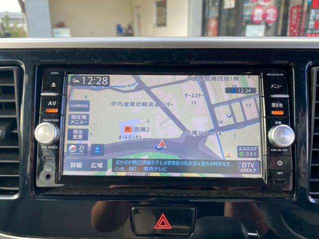 デイズルークス Ｘ　エマージェンシーブレーキ　純正ナビ・フルセグＴＶ・Ｂｌｕｅｔｏｏｔｈ　アラウンドビューモニター　左側パワースライドドア　リアサーキュレーター　スペアメカニカルキー　車検Ｒ８年１０月まで（28枚目）