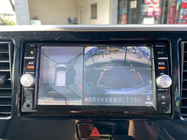 デイズルークス Ｘ　エマージェンシーブレーキ　純正ナビ・フルセグＴＶ・Ｂｌｕｅｔｏｏｔｈ　アラウンドビューモニター　左側パワースライドドア　リアサーキュレーター　スペアメカニカルキー　車検Ｒ８年１０月まで（32枚目）