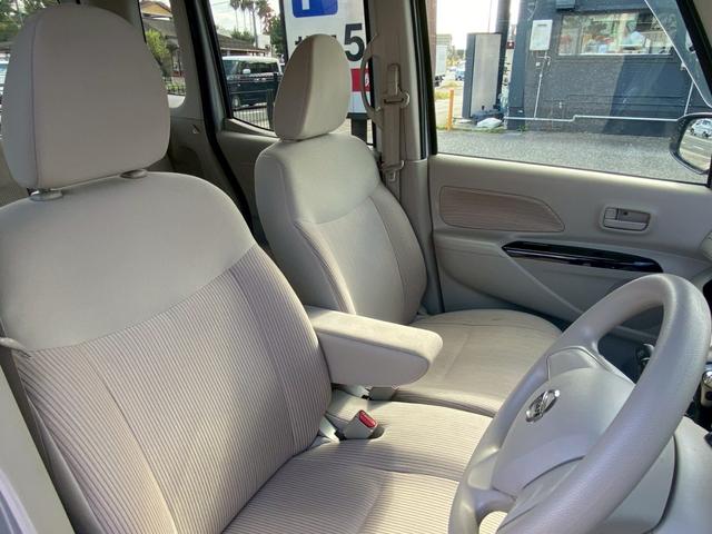 デイズルークス Ｘ　エマージェンシーブレーキ　純正ナビ・フルセグＴＶ・Ｂｌｕｅｔｏｏｔｈ　アラウンドビューモニター　左側パワースライドドア　リアサーキュレーター　スペアメカニカルキー　車検Ｒ８年１０月まで（39枚目）