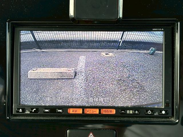 モコ Ｓ　純正ナビ・ＴＶ　バックカメラ　ＥＴＣ　前ドラレコ　キーレス　ＡＣ（39枚目）