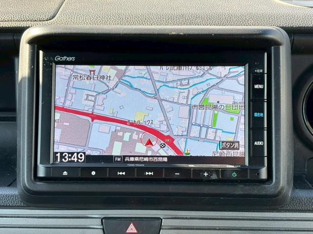 N-VAN+スタイル ファン ホンダセンシング 純正ナビ・Bluetooth バックカメラ 両側スライドドア クルーズコントロール ETC スペアキー(42枚目)