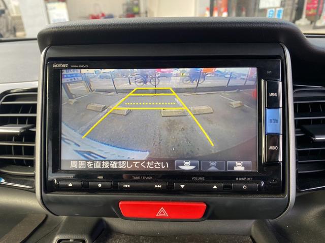 N-BOXカスタム G ターボSSパッケージ 純正ナビTV バックカメラ 両側パワースライドドア パドルシフト クルーズコントロール ETC CD・DVD再生 Bluetooth タイヤ4本新品交換お渡し(21枚目)