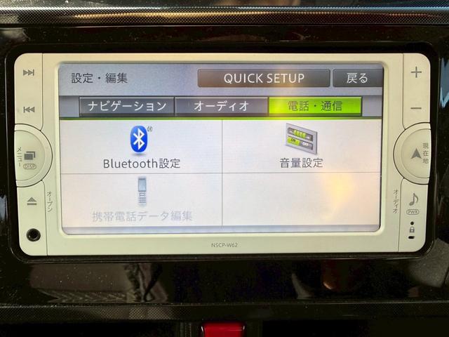 ルーミー Ｇ　Ｓ　スマートアシスト　純正ナビ・ＴＶ・Ｂｌｕｅｔｏｏｔｈ　両側パワースライドドア　ＥＴＣ　スマートキー　Ｐスタート　スペアキー　タイヤ４本新品交換お渡し（35枚目）
