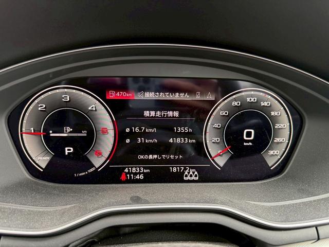 Ａ４アバント ３５ＴＤＩ　アドバンスド　純正ディスプレイオーディオ　全周囲カメラ　ＥＴＣ　クリアランスソナー　パドルシフト　黒革シート　シートヒーター　パワーシート　パワーリアゲート　パーキングアシスト　純正１７インチアルミホイール（32枚目）