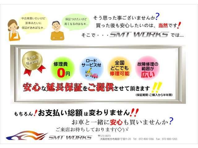 カスタムXリミテッド 社外SDナビ フルセグ 片側電動(4枚目)