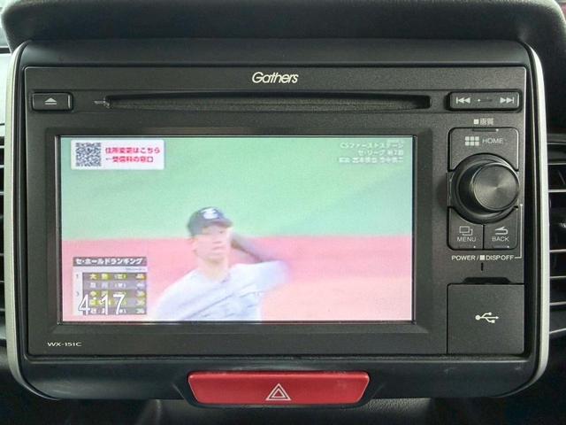 N-BOX G SSパッケージ 衝突軽減ブレーキ 両側電動スライドドア バックカメラ メモリーナビ ワンセグ CD 電格ミラー スマートキー(29枚目)