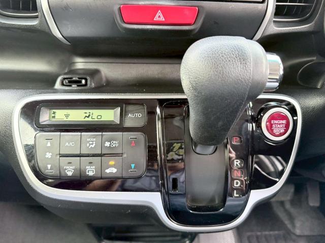 N-BOX G SSパッケージ 衝突軽減ブレーキ 両側電動スライドドア バックカメラ メモリーナビ ワンセグ CD 電格ミラー スマートキー(31枚目)