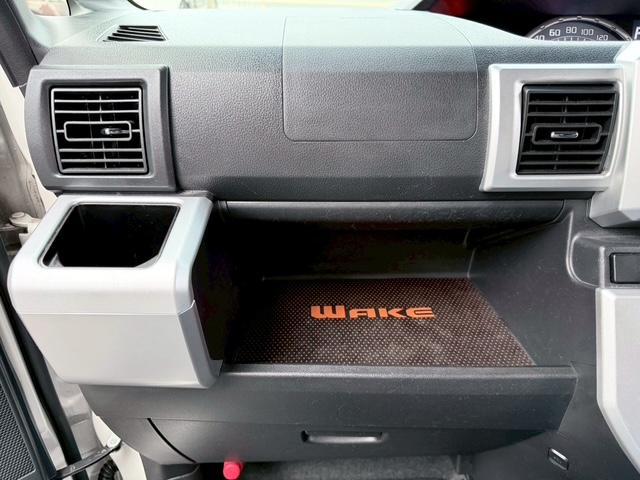 ウェイク G SA 衝突軽減ブレーキ メモリーナビ フルセグ DVD CD Bluetooth LEDヘッドライト 電格ミラー オートライト スマートキー アイドリングストップ(33枚目)