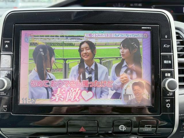 セレナ ハイウェイスター Vセレクション 両側電動スライドドア プロパイロット フリップダウン アラウンドビューモニター クリアランスソナー パーキングアシスト ドラレコ バックカメラ メモリーナビ フルセグ Bluetooth DVD CD(39枚目)