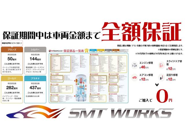 タント カスタムＲＳ　ＳＡ　両側電動スライドドア　衝突軽減　メモリーナビ　フルセグ　バックカメラ　ＣＤ　Ｂｌｕｅｔｏｏｔｈ　ドラレコ　ＥＴＣ　スマートキー　プッシュスタート　ターボ車　電格ミラー　ＬＥＤヘッドライト　ベンチシート（52枚目）