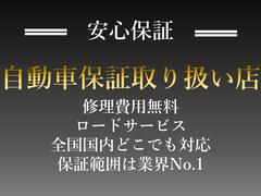 『入っておいてよかった』っと安心して頂ける保証♪全国どこでも修理可能！免責０円！修理可能な範囲が広い！期間も最長３年まで可能！その他気になる点等ございましたら、お気軽にお問い合わせください♪ 4