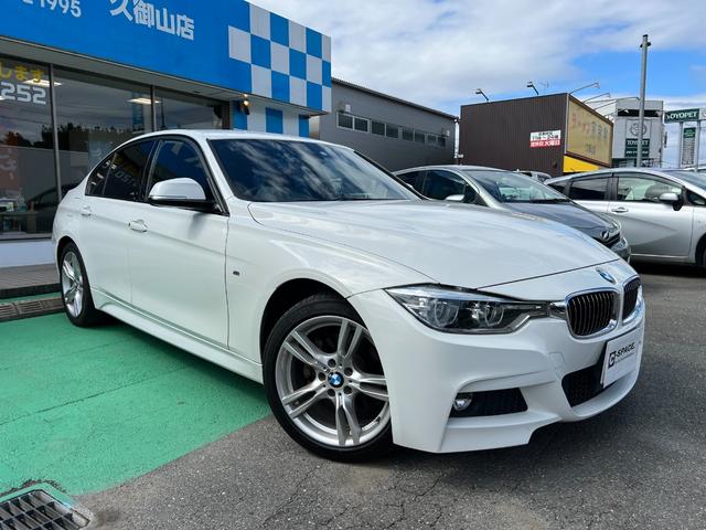 ３シリーズ ３２０ｉ　ｘＤｒｉｖｅ　Ｍスポーツ　４ＷＤ　　純正ナビ　バックカメラ　Ｂｌｕｅｔｏｏｔｈ　レーンキープアシスト　インテリジェントセーフティ　アダクティブクルーズコントロール（5枚目）