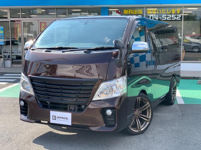 日産 ＮＶ３５０キャラバンバン