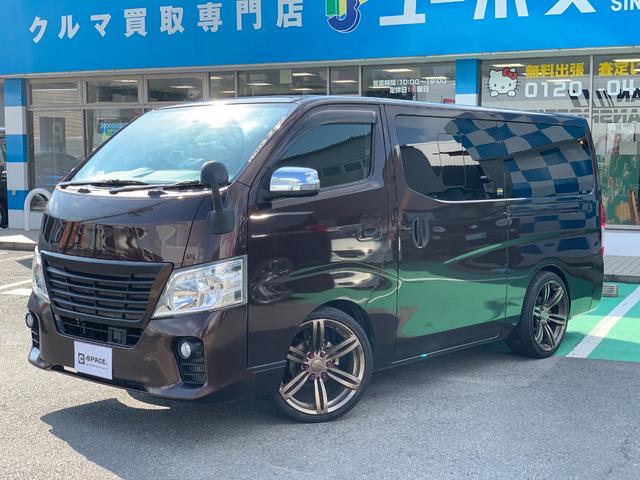 日産 ＮＶ３５０キャラバンバン