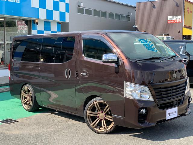 日産 ＮＶ３５０キャラバンバン