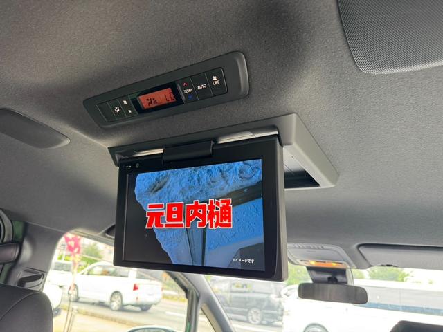 ヴォクシー ＺＳ　煌ＩＩ　純正９インチナビ　フルセグＴＶ　Ｂｌｕｅｔｏｏｔｈ　バックカメラ　純正１２．１型フリップダウンモニター　両側パワースライドドア　セーフティセンス　ＥＴＣ　ＬＥＤヘッドライト　クルーズコントロール（44枚目）